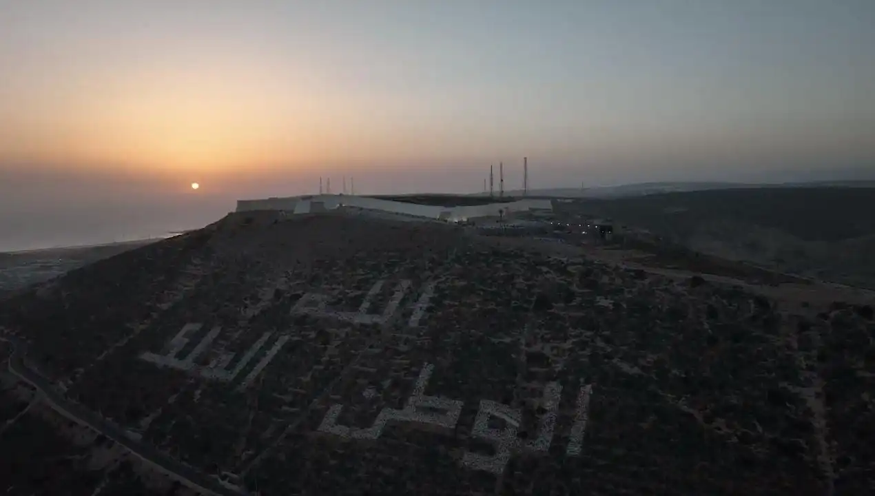 agadir-oufella